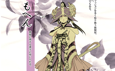 【サイン付き】部首擬人化イラスト集『:radical』同人誌 コミティア コミケ 創作 イラスト キャラクター 擬人化 漢字 勉強 学習