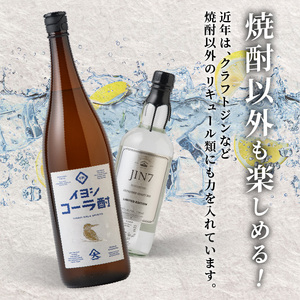 鹿児島県産黒糖使用 国産クラフトラム ACOU RUM WHITE 500ml 大山甚七商店 IB120-001 洋酒 洋酒