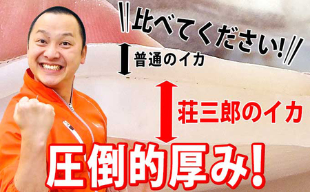 ヤマキ いかのふっくら焼（130g×4袋） 魚貝類 イカ 