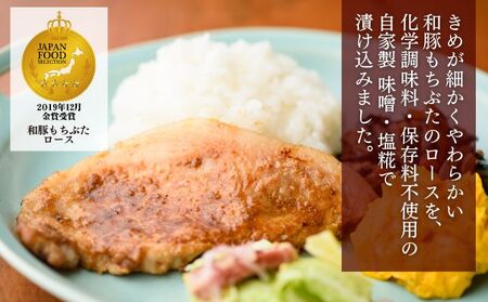 和豚もちぶた 厚切り ロース 味噌漬け 塩糀漬け 10枚入り 計1250g 2種 詰め合わせ セット 豚ロース 食べ比べ もち豚 お肉 肉 豚肉 豚 おかず 惣菜 朝ごはん お弁当 焼肉 バーベキュー BBQ ステーキ 個包装 小分け 冷凍 新潟県 新潟 