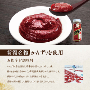 越後えにし焼き漬けかんずり風味食べ比べ 鮭 銀鮭 銀シャケ さけ サケ しゃけ シャケ サーモン 紅鮭 さば 切り身 魚 海産物 魚介 魚介類 惣菜 おかず ごはんのお供 個包装 冷凍 食べ比べ かんずり 新潟 