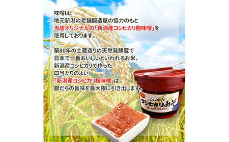 漬魚ギフト 銀だらコシヒカリ麹味噌漬け・銀鮭塩麹漬け 鮭 銀鮭 銀シャケ さけ サケ しゃけ サーモン 銀だら 銀ダラ 鱈 切り身 魚 海産物 魚介 魚介類 惣菜 おかず ごはんのお供 朝ごはん ギフト 贈答 食べ比べ 漬魚 冷凍 新潟 