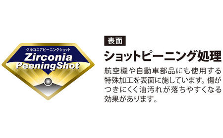 匠技極 フライパン26cm ガス火専用 フライパン 26cm 調理器具 キッチン用品 キッチン ショットピーニング処理 軽量 日本製 新潟 