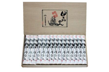 極細和紙巻素麺 木箱30束入(H019109)
