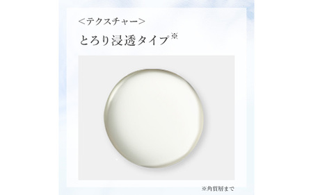 フジナ エクセレントホワイト 化粧水[医薬部外品]