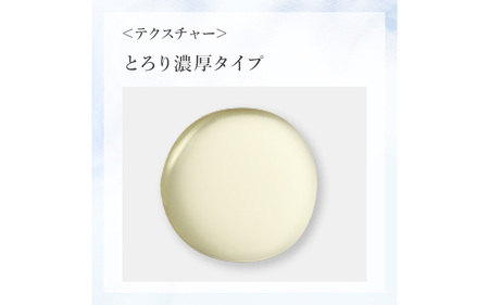 フジナ エクセレントホワイト 美容液[医薬部外品]