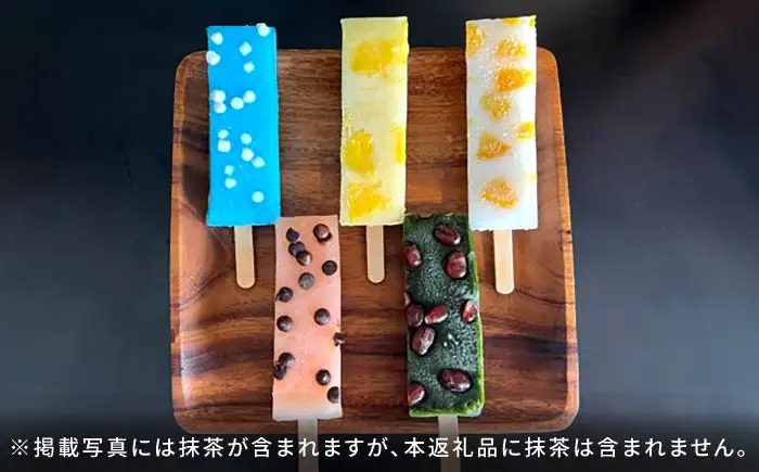 溶けないアイス くずバー 12本セット（4種類×各3本セット） ※柚子 ピーチ ラムネ スイカ アイス アイスバー 葛粉 デザート スイーツ おやつ お菓子 おかし 夏 冷凍【北代菓子店】 [BQBN005]