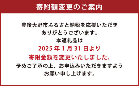 015-165x1 大分県品評会入賞品 極 どんこ 150g (50g×3袋)