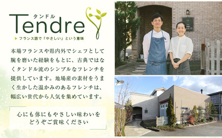 フレンチシェフが作る！地場野菜ドレッシング3種セット B [A-16906]