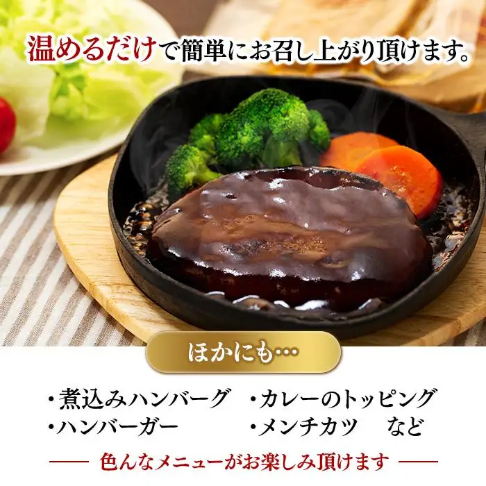 【由布院燻製工房 燻家】規格外 訳あり ハンバーグ 計800g（80g×10個） | ハンバーグ