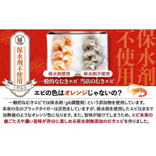 【 えび 】 ブラックタイガー 約1.2kg えび