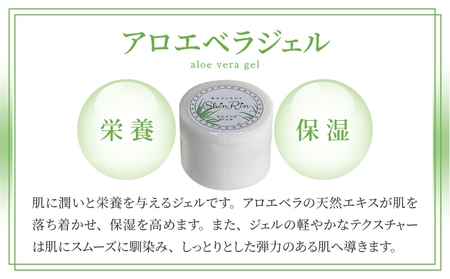 アロエベラ石けんとアロエベラジェルのセット アロエベラ 石けん 石鹸 ジェル セット