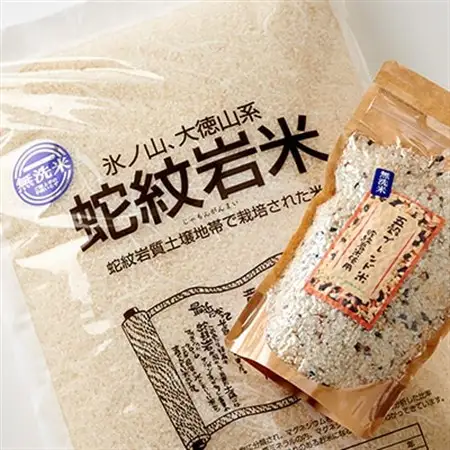 令和7年産養父市の希少米　蛇紋岩米(無洗米)10kg　五穀ブレンド米(蛇紋岩米使用)セット【1415369】