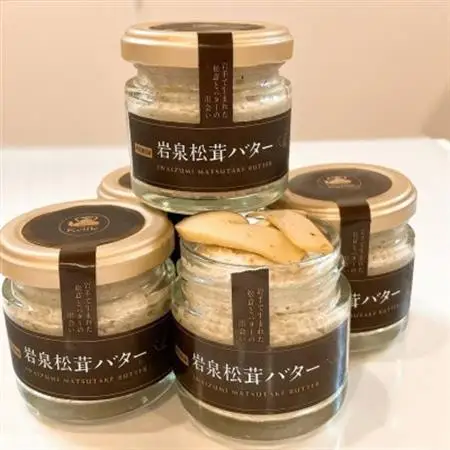 岩泉松茸バター　70g×5個_卵・乳製品 バター    惣菜・加工品  缶詰・瓶詰 _【配送不可地域：離島】【1417991】