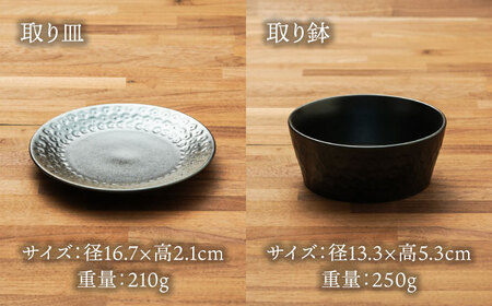 【美濃焼】フラワースタンプシリーズ 食器6点セット(ブラックカラー)【うつわやさんーカネ忠】食器 皿 お皿 ワンプレート ランチ プレート 美濃焼 セット ケーキ ソーサー さら おしゃれ キッチン用品 洋食器 国産 陶器 中鉢 取り鉢 取り皿 煮物鉢 副菜鉢 ボール マルチボウル スープボウル デザートボウル シリアルボウル シック おうちカフェ [MBO049]