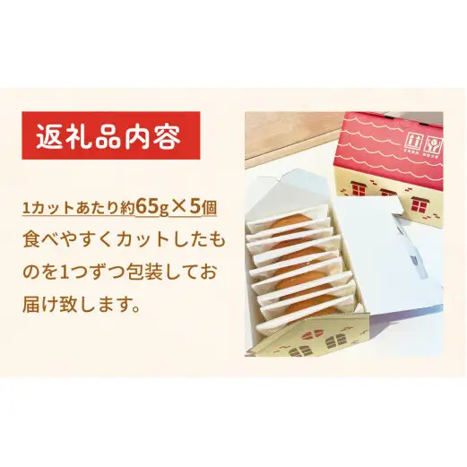 栗のパウンドケーキ 5個セット ケーキ パウンドケーキ 栗 母の日