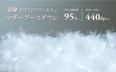 【プレミアムゴールド】羽毛合掛け布団 キング マザーグースダウン95% 1.55kg [JDH101]