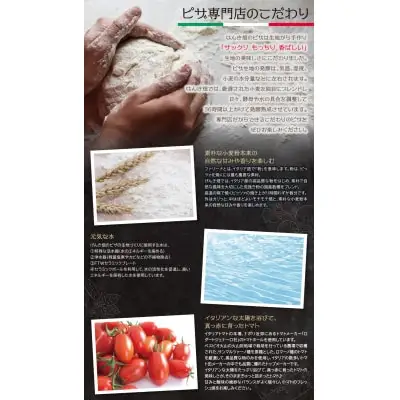 Y24-21 げんき畑 ピザ 3枚セット＜赤・白のマルゲリータ＆窯焼きチーズピザ＞ ピザ