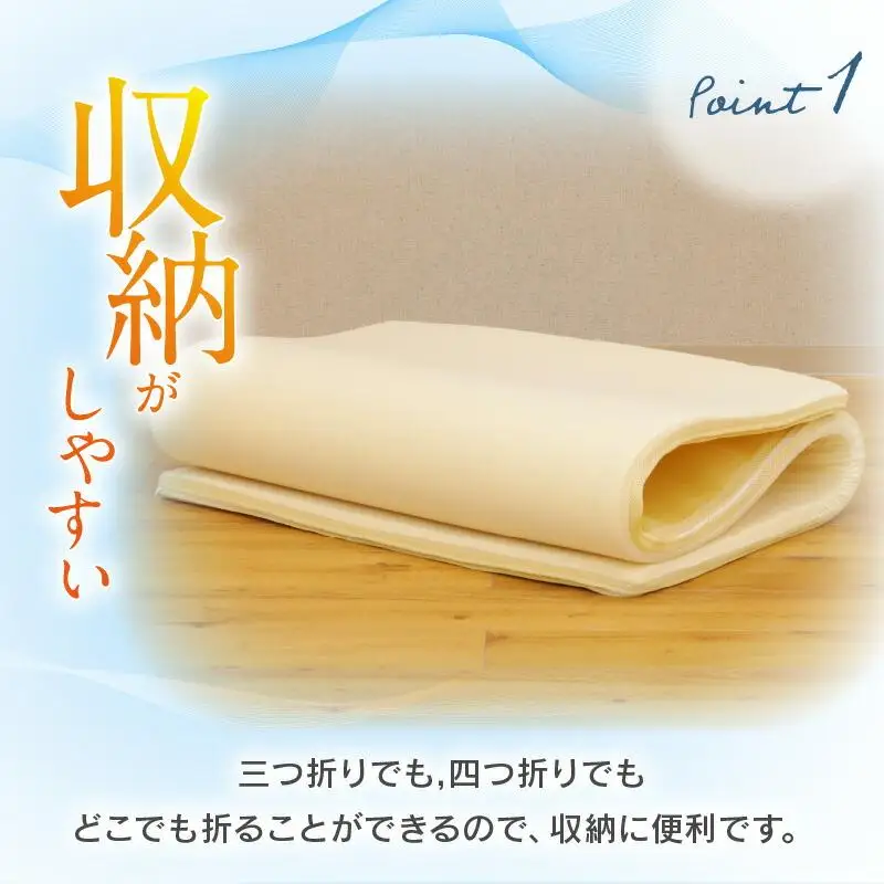 V-Lapマットレストッパー　シングル　95x205x3cm　ベージュ