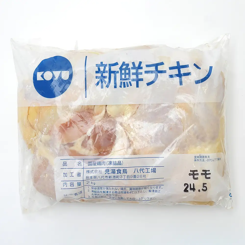 熊本県産 若鶏のもも肉 合計18kg (2kg×9袋) 鶏肉