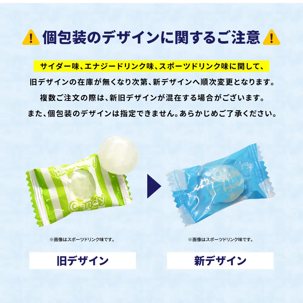 【夏季限定】塩飴 5種セット 5kg｜塩飴