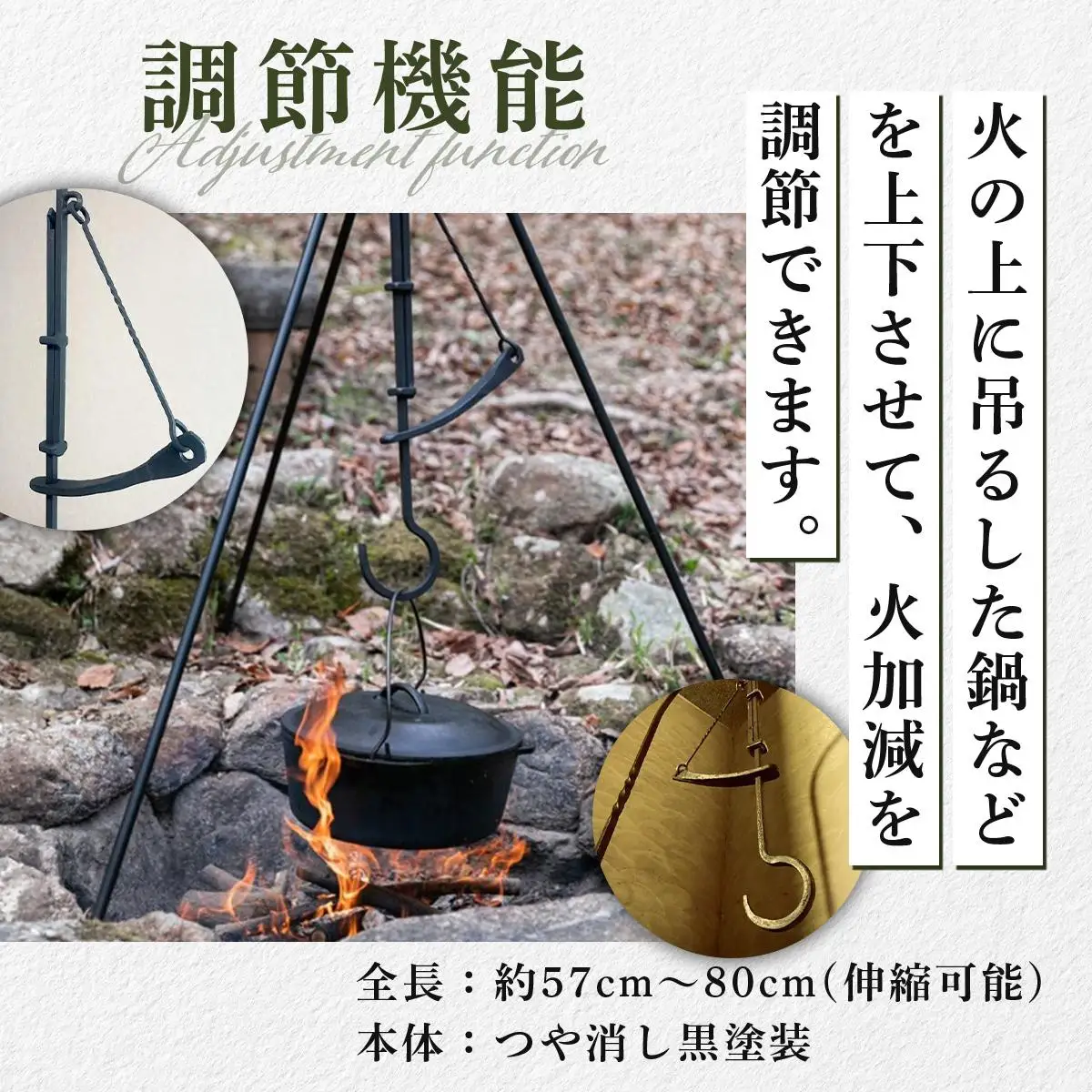 [5525-0855]【 Kokopelli Iron 】アウトドアで古民具 ー 焚き火用自在鉤 ー（じざいかぎ）北海道 伊達市 アウトドア キャンプ 焚き火