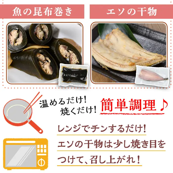 さのさ館の”朝食・夕食”セット！人気の惣菜を詰め合わせ【00-116-02】