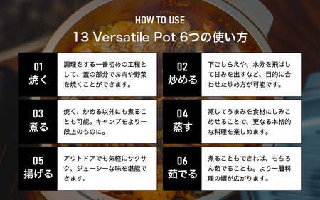 DVERG 13 Versatile Pot 【ダッチオーブン 調理器具 鍋 煮る 焼く 蒸す シーズニング不要 アルミ製 軽量 万能 アウトドア クッキング キャンプ レジャー】 [G-8004]