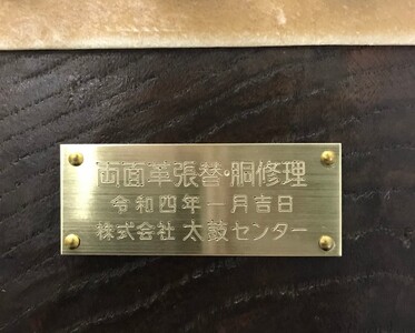 【太鼓センター】長胴太鼓（目有材くりぬき胴）1尺5寸