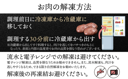 【定期便３ヶ月】国産100％白老合挽ハンバーグ150g×12 BV025