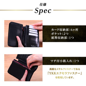 エキゾチックレザーを使用「オールレザーの二つ折り財布 (全8色)」(素材・カラー：シャーク(黒))_0138-010-T05-1