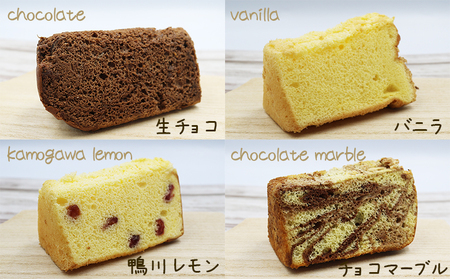 【お菓子工房 ラ・シュシュ】しっとりふわふわ手作りシフォンケーキ ８個　[0011-0073]