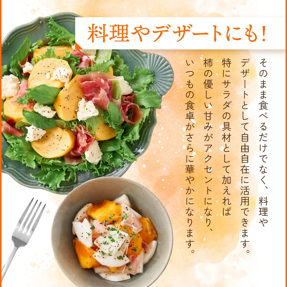 柿 おけさ柿 赤秀 Lサイズ 18玉 種なし