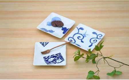 有田焼 お薦めの染付正角皿 3点セット【そうた窯】食器 器 うつわ 角皿 正角皿 小皿 取皿 染付 ブルー 手描き 3枚 セット 35000円 食洗機対応 A35-36