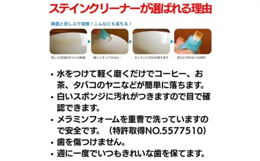 歯の着色汚れクリーナー 歯のピーリングスポンジ８個