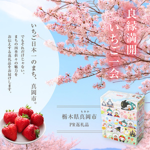 真岡市オリジナルBOXティッシュ60箱（1箱300枚150組）