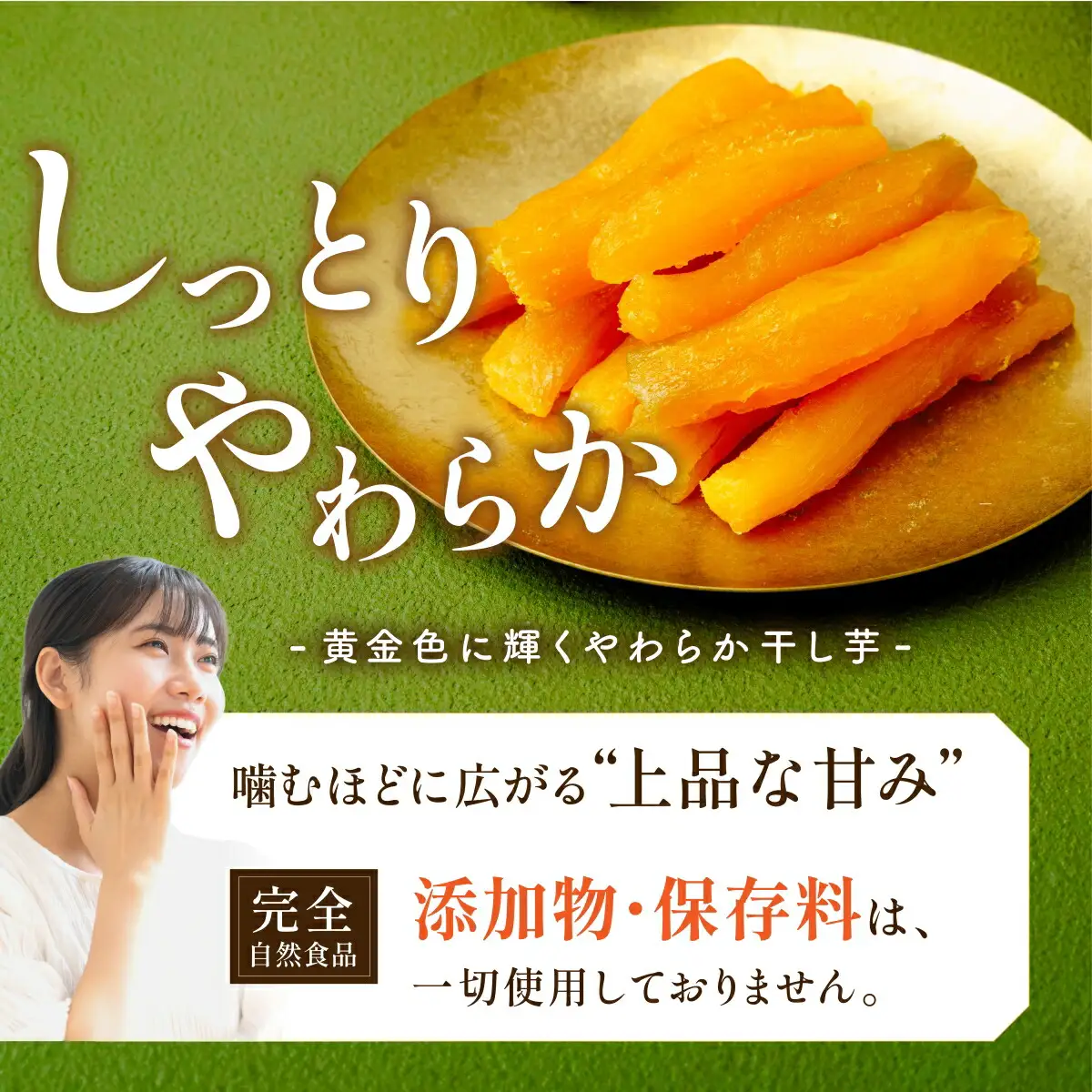 大人気の丸干し芋小分けセット2kg(400g×5袋) 上品な甘みの紅はるかを使用 ギフトにもおすすめ_丸干し 小分け ほしいも 茨城産　さつまいも おいしい_【1420269】