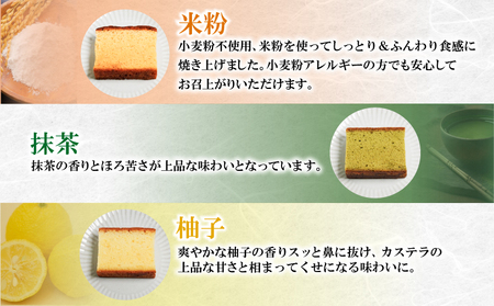 カステラ 詰め合わせ 5種 15個 入り 個包装 本格 こだわり製法 和菓子 焼き菓子 贈答用