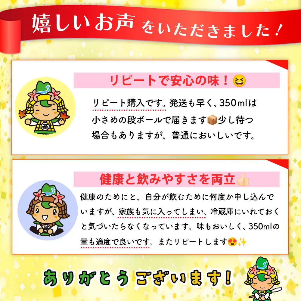 からだすこやか茶W＋ 350mlPET×24本(1ケース)【特定保健用食品】K090220
