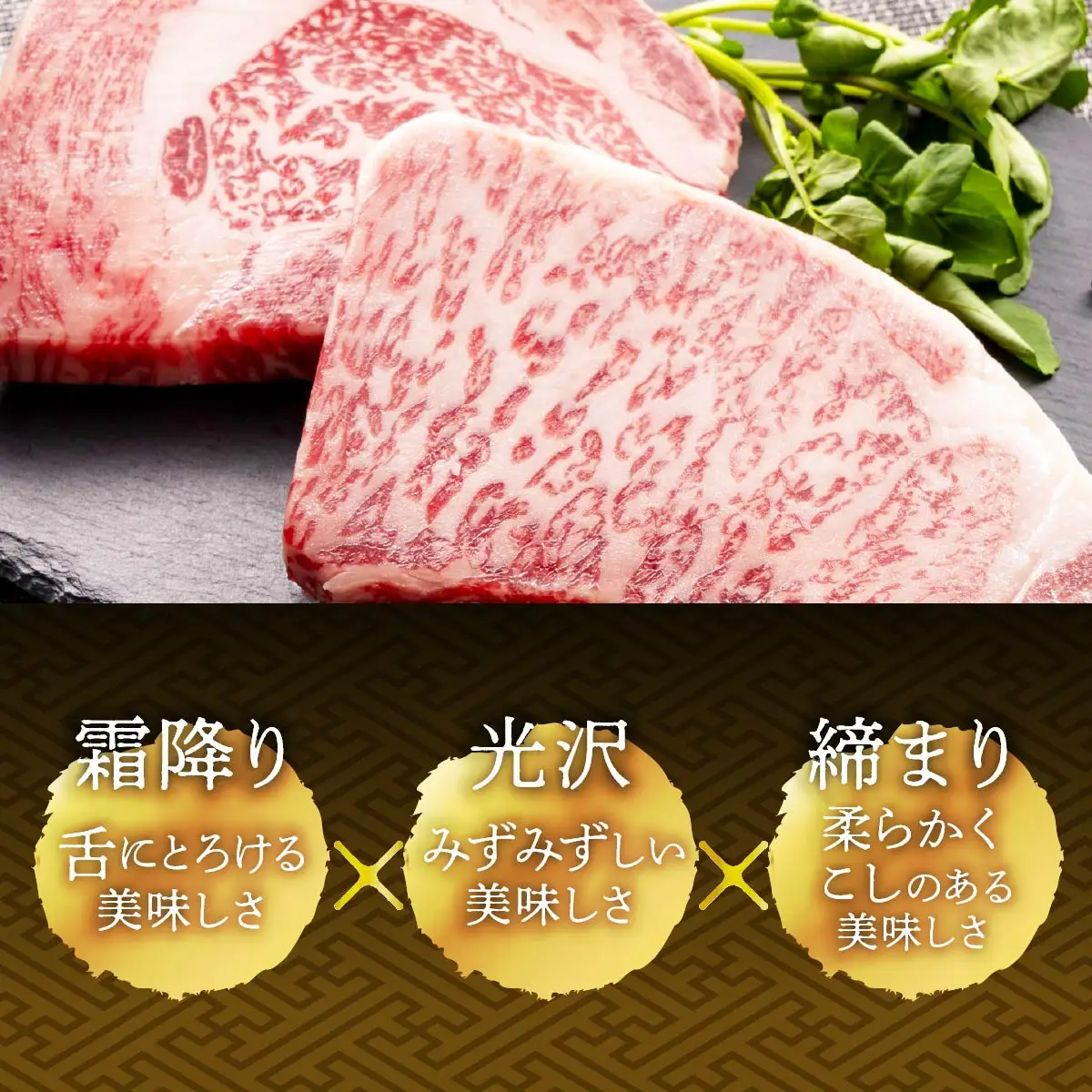 和牛 おかやま 和牛肉 ステーキ セット 合計 約300g（サーロイン 約150g＆リブロース 約150g）