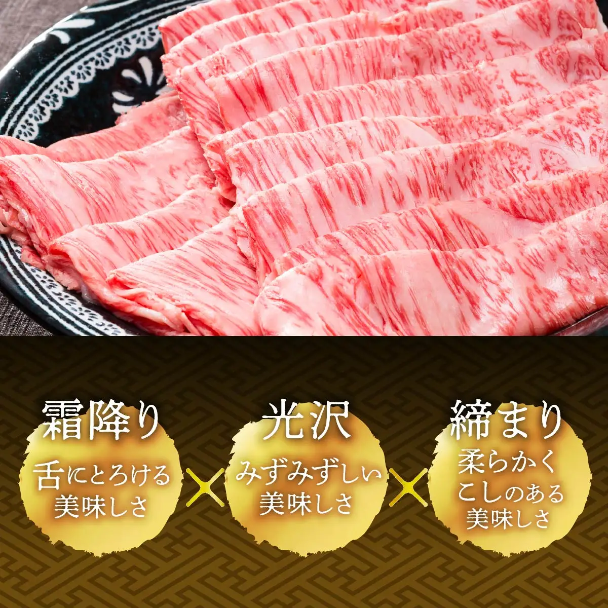 和牛 おかやま 和牛肉 すき焼・しゃぶしゃぶ用 ロース 約350g
