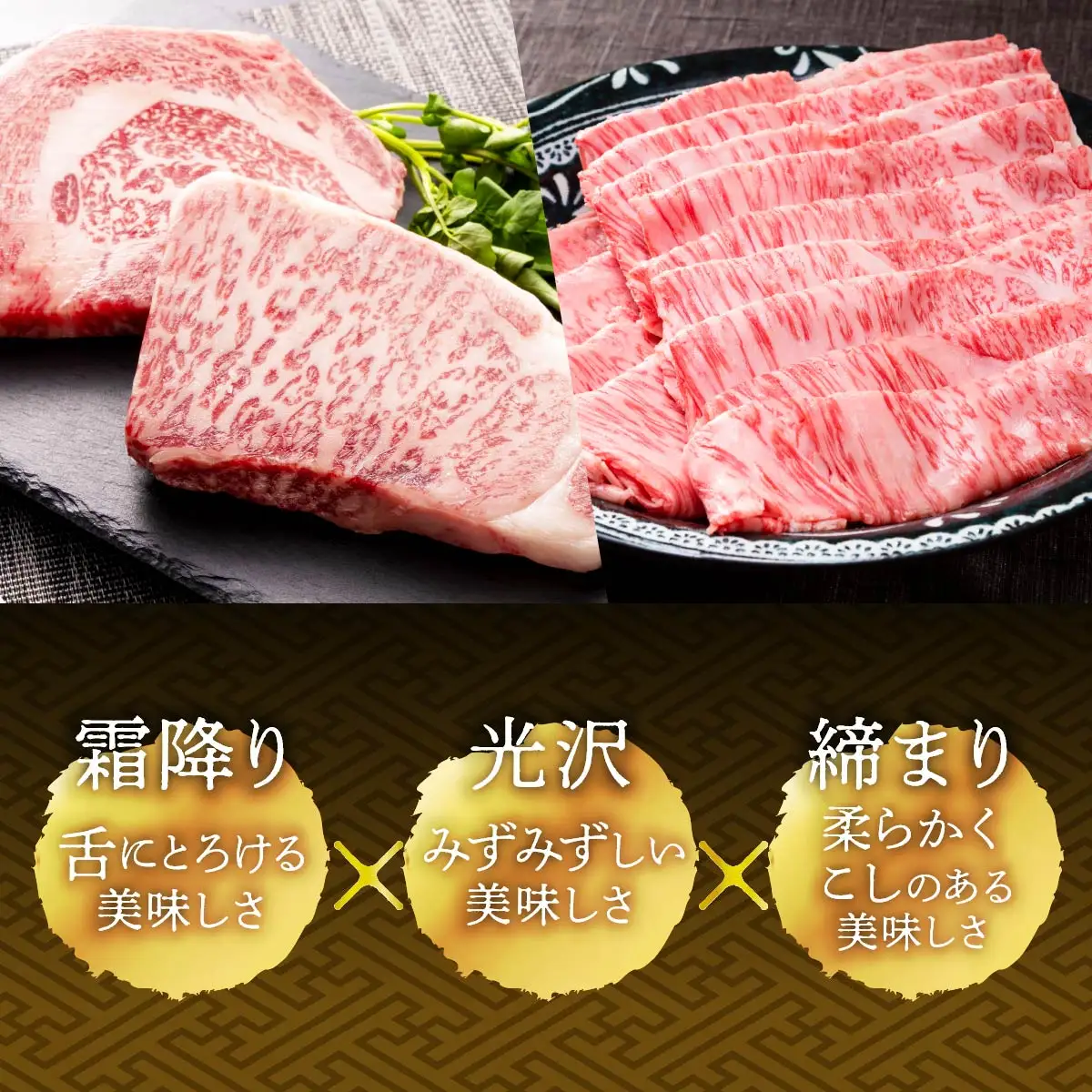 和牛 おかやま 和牛肉 満喫セット 合計約800g（サーロインステーキ 約450g＆すき焼・しゃぶしゃぶ用 ローススライス 約350g）