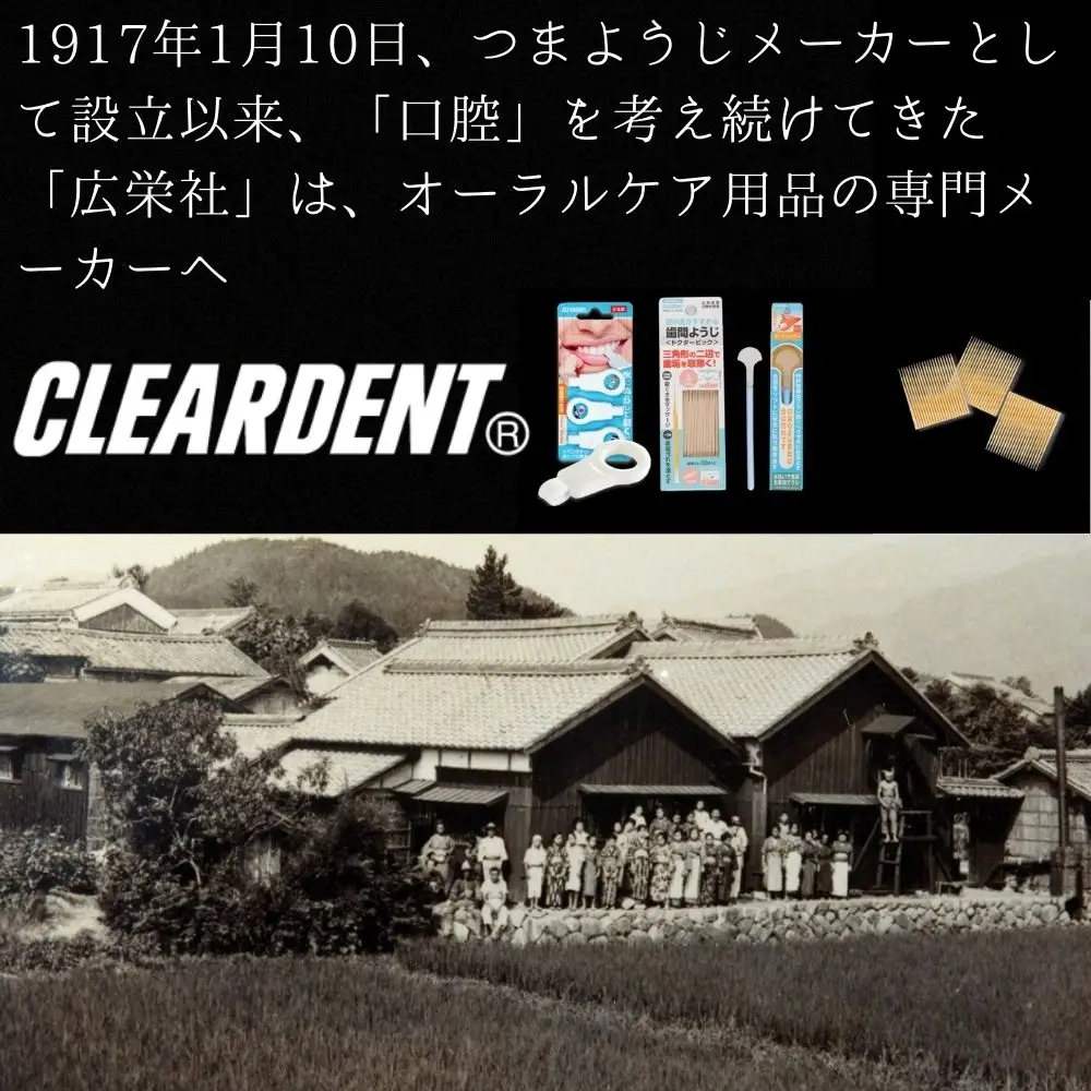 舌掃除用　タンクリーナー　２本セット　（色は選べません）　クリアデント　口臭　衛生　舌磨き｜こだわりの逸品 地域特産品 ギフト 自分用 人気 おすすめ