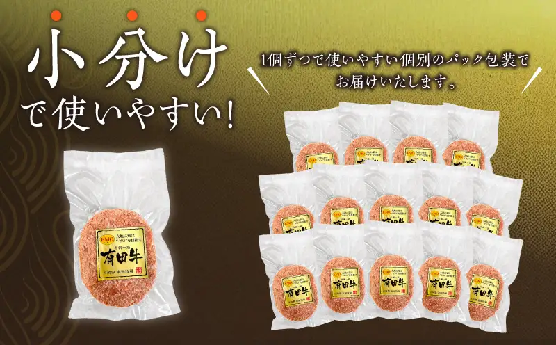 宮崎県産黒毛和牛100％グリルハンバーグ1.5kg ハンバーグ 冷凍食品 牛肉