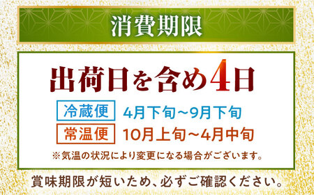 【定期便】【3ヶ月連続お届け】【着日指定可】焼き鯖すしセット 2本 × 3回  [BFAM011] 【配送不可地域：北海道・沖縄・離島】 