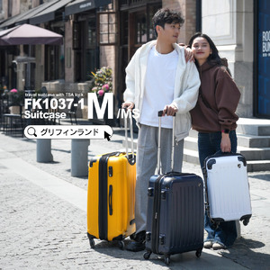 【3泊～5泊用 インナーフラットで詰めやすい】FK1037-1スーツケースMミカドイエロー スーツケース キャリーケース キャリーバッグ 中型 Mサイズ 軽量 拡張機能 TSAロック ハードケース 海外 国内 旅行 ビジネスキャリーバック