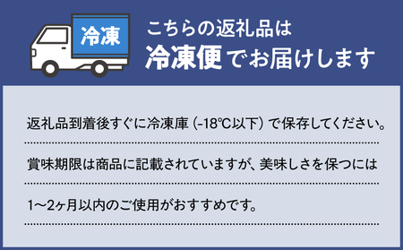 2182-1 【 定期 4回 】大隅特産 うなぎ蒲焼 3尾（510g） KN060-T01 魚 冷凍 鰻 定期便