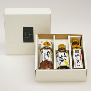 ドレッシング 地元食材をふんだんに使用したドレッシング３種セット 008-15
