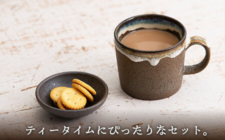 【美濃焼】RINPEN-鱗片- マグカップ＆小皿 セット ブラック 【ヤマカ斎木製陶所】食器 豆皿 コーヒーカップ ティーカップ マグ おつまみ皿 薬味皿 ティータイム ブラック 黒 おしゃれ レンジ対応 食洗機対応 送料無料 [MEQ005]