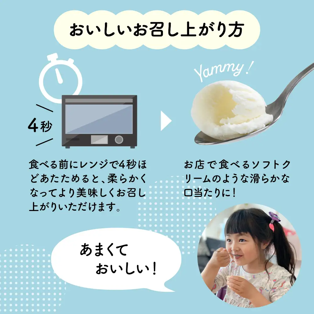  あいす屋さんの牛乳ソフトクリーム 8個入り 濃厚 アイス ミルク みるく デザート スイーツ カップ カップアイス カップソフト ソフト 冷凍 贈り物 おやつ ギフト 送料無料 北海道 十勝 芽室町me008-007c